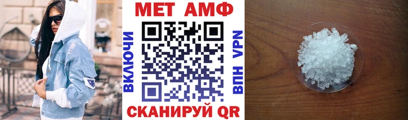 АМФ Розовый  это формула  Надым 