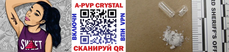 дарнет шоп  Надым  APVP мука 