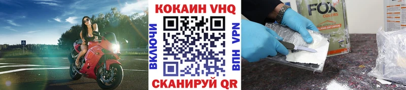 Cocaine Fish Scale Надым