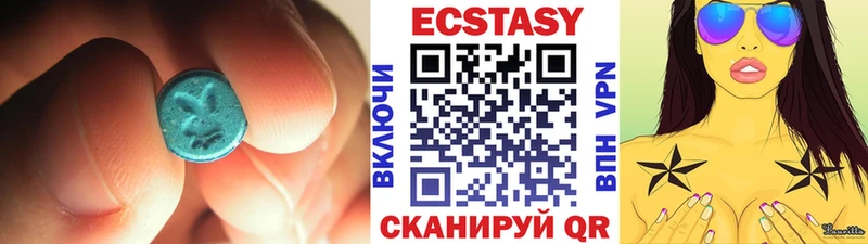 Экстази XTC  Надым 
