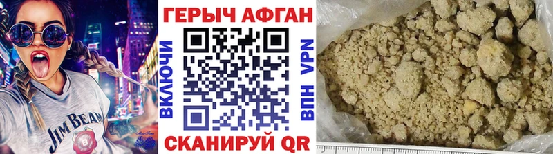 продажа наркотиков  Надым  Героин гречка 