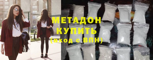 меф Белокуриха