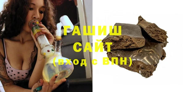меф Белокуриха