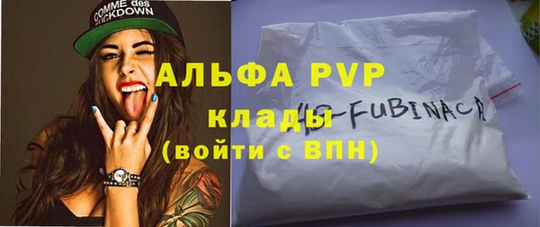 меф Белокуриха