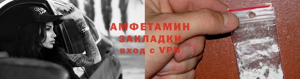 скорость mdpv Белоозёрский