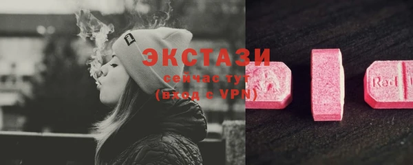 меф Белокуриха