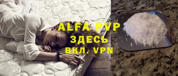 скорость mdpv Белоозёрский