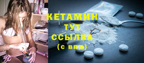 меф Белокуриха
