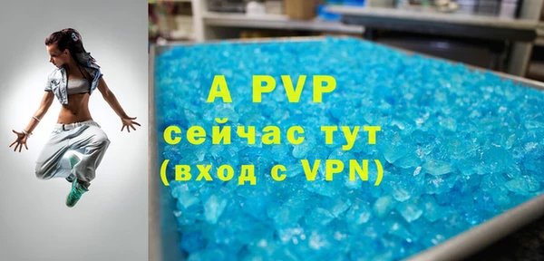 a pvp Беломорск