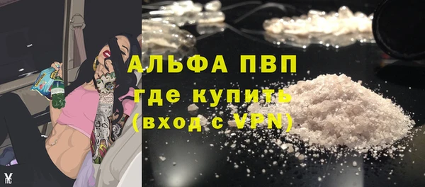 меф Белокуриха