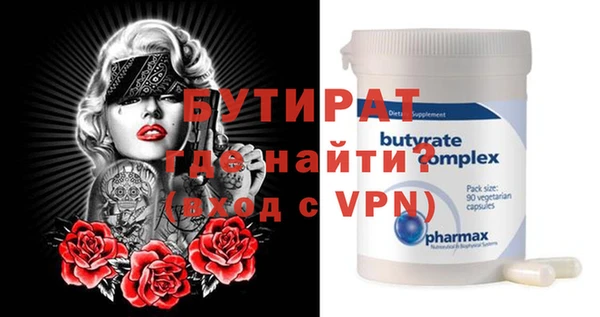 скорость mdpv Белоозёрский