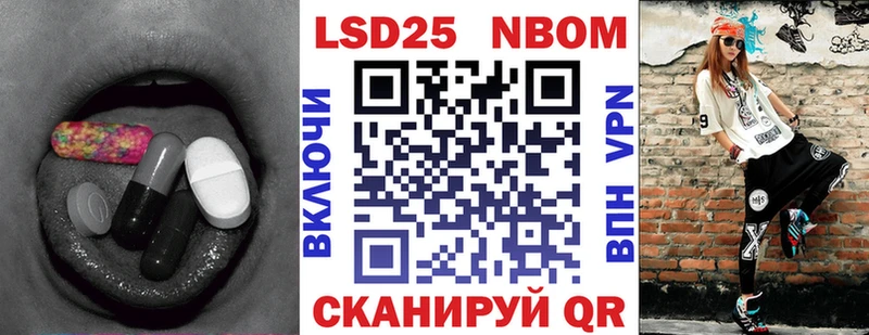 Лсд 25 экстази кислота  Надым 