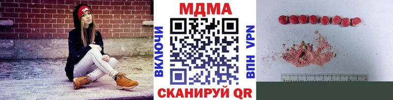 MDMA кристаллы  Надым 