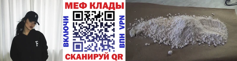 гидра онион Надым Мефедрон VHQ