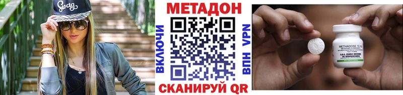 МЕТАДОН белоснежный  KRAKEN сайт  Надым 