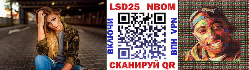 как найти наркотики  Надым  Марки N-bome 1500мкг 