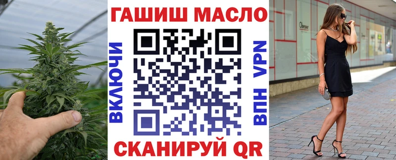 продажа наркотиков  Надым  ТГК концентрат 