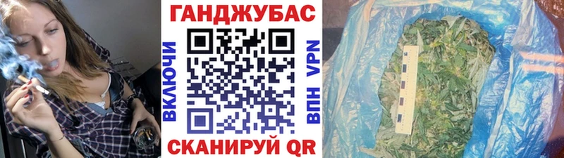 Канабис White Widow  где можно купить наркотик  Надым 